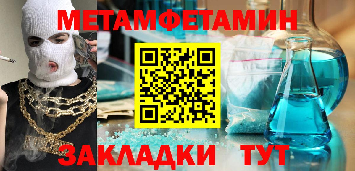 Amphetamine Premium  Вход с VPN  Междуреченск 