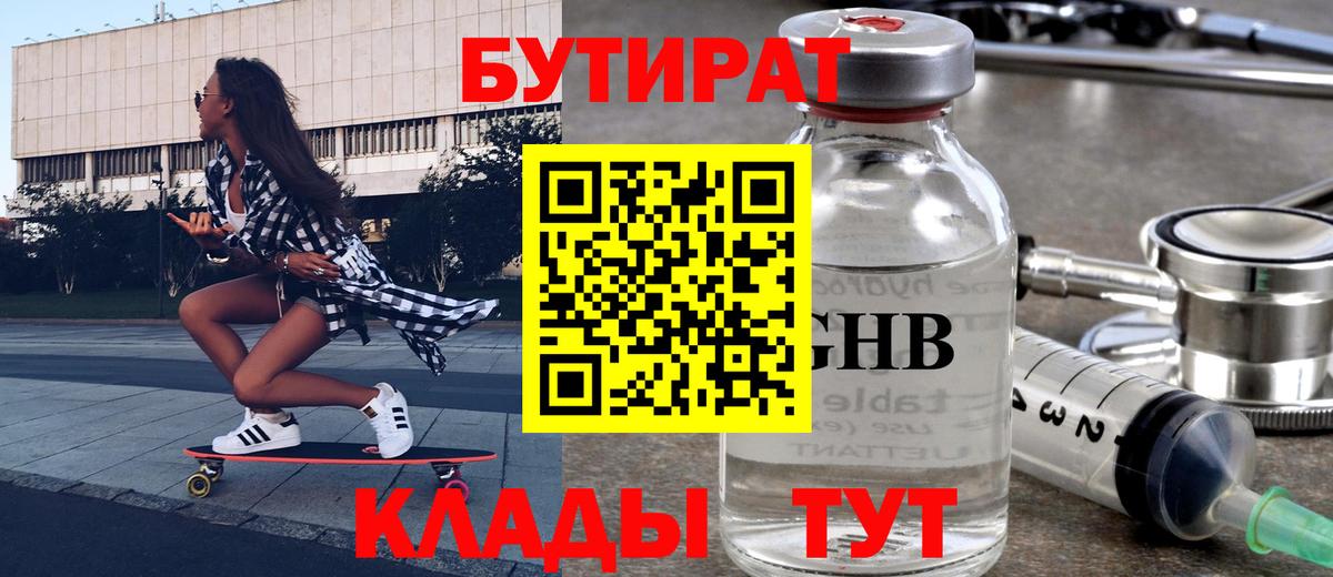 Мефедрон   Гашиш  Междуреченск  Мефедрон  Вход с VPN  Бошки Шишки  Амфетамин  