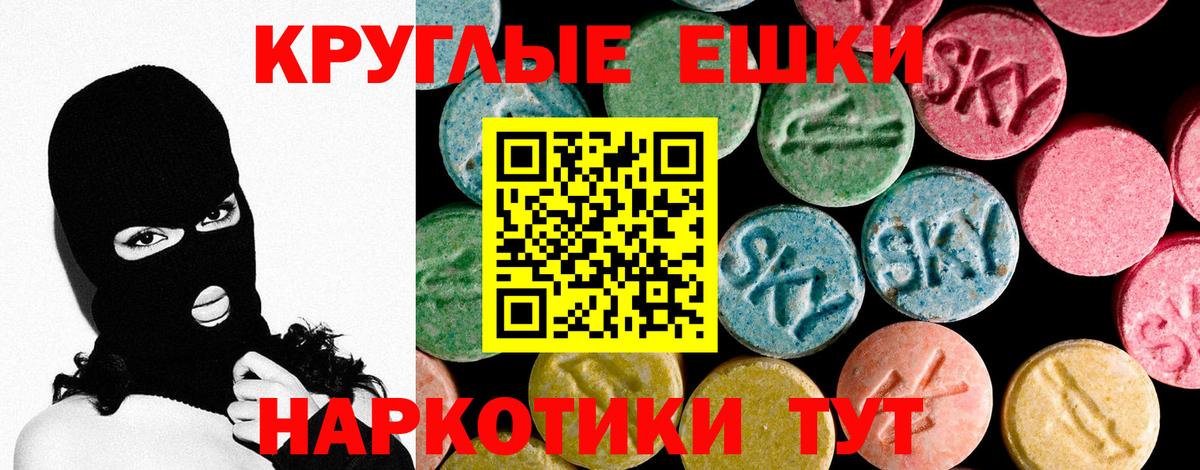 Ecstasy 300 mg Междуреченск