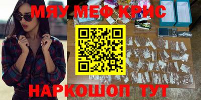 таблы Ипатово