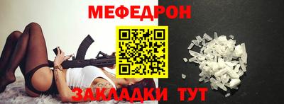 мескалин Изобильный