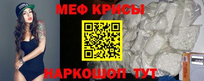 прущая мука Ирбит