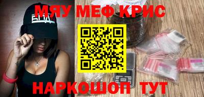 таблы Ипатово