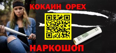 таблы Ипатово