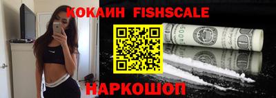 мескалин Изобильный