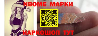 таблы Ипатово