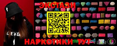 таблы Ипатово