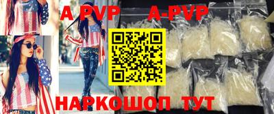 таблы Ипатово