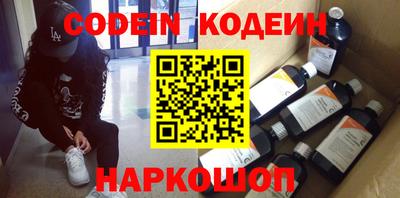 таблы Ипатово