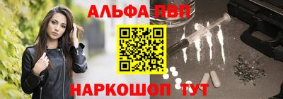 таблы Ипатово