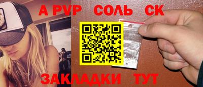 прущая мука Ирбит