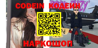 альфа пвп Заводоуковск