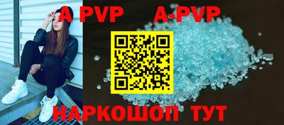 apvp Заволжье