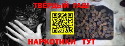 таблы Ипатово