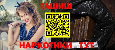 таблы Ипатово