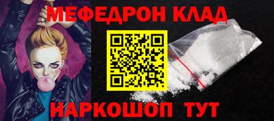 прущая мука Ирбит