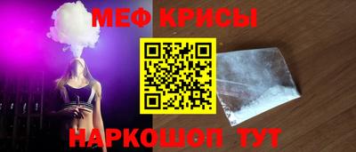прущая мука Ирбит