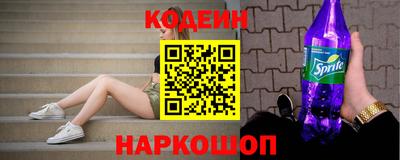 альфа пвп Заводоуковск