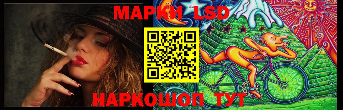 Междуреченск  Лсд 25 экстази кислота  Вход с VPN  ЛСД экстази ecstasy 