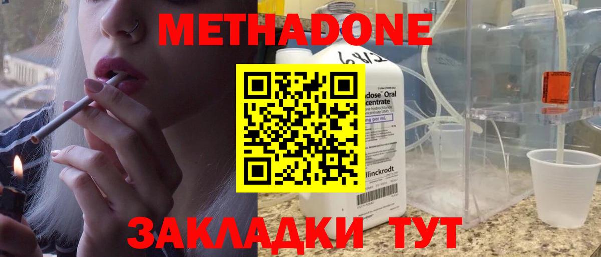Псилоцибиновые грибы Междуреченск