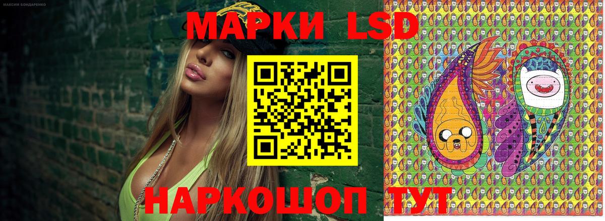 закладка  Марки NBOMe 1500мкг  Вход с VPN  Междуреченск 