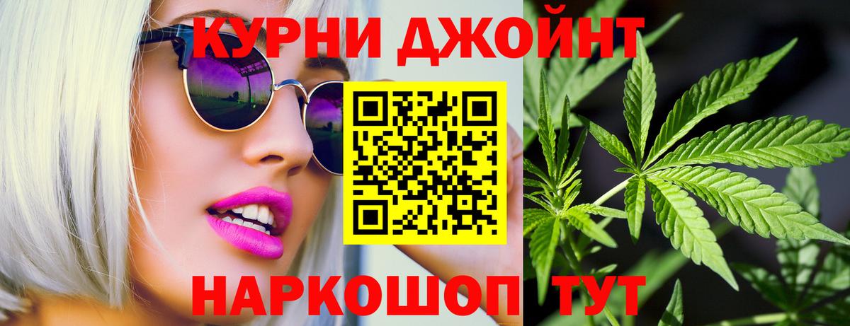 Шишки марихуана сатива  Конопля White Widow  Каннабис White Widow  Междуреченск  Вход с VPN 